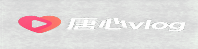 糖心vlog